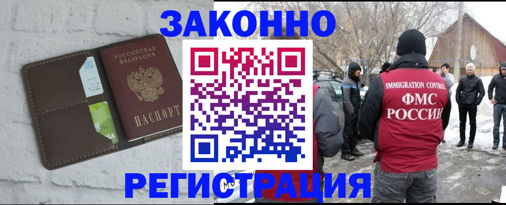 временная регистрация адрес в Верхнем Уфалее