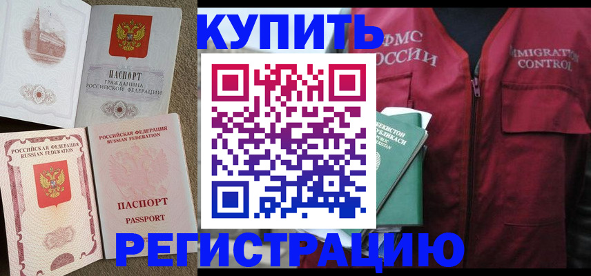 пропишу в квартире в Верхнем Уфалее