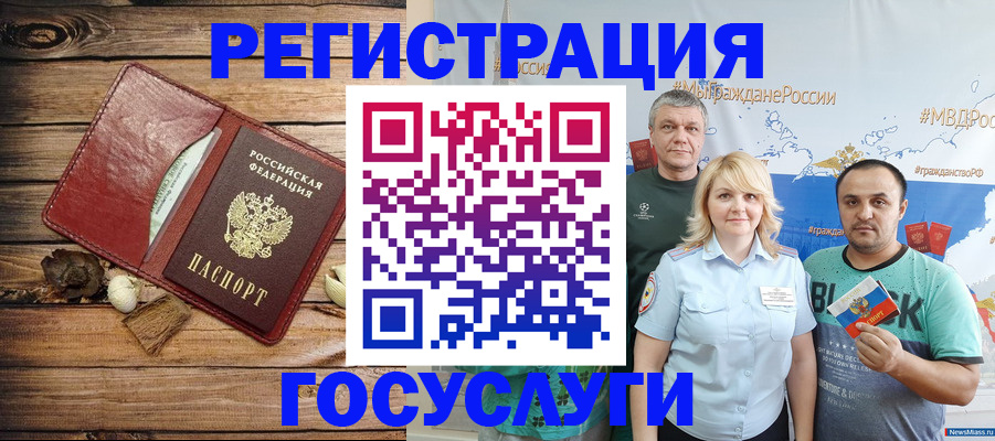 прописка для военкомата в Верхнем Уфалее